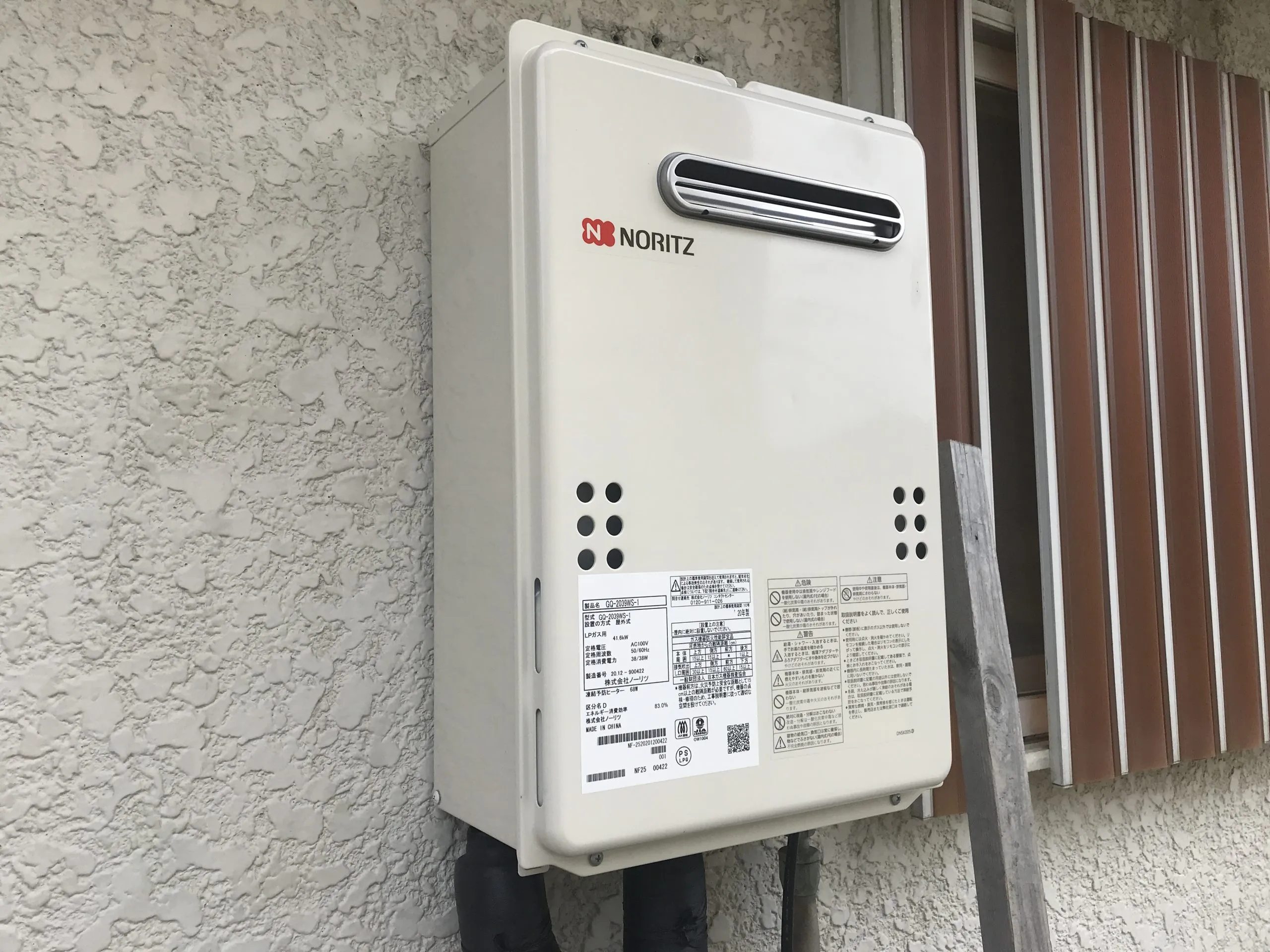 困ったときの緊急対応！ ー給湯器交換工事ー