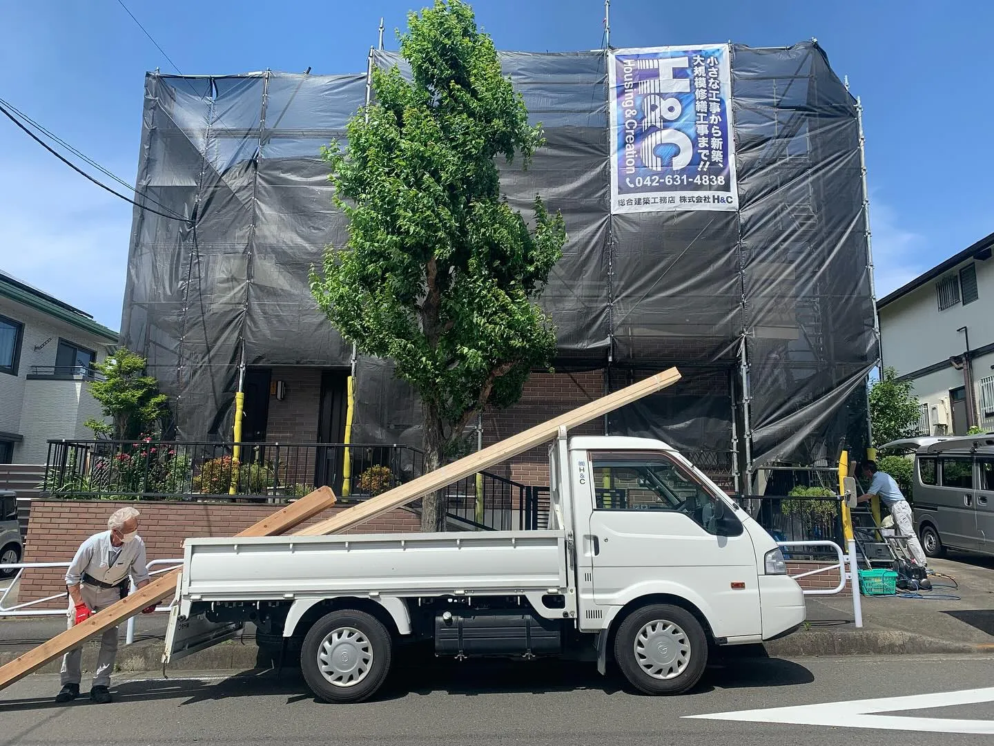 八王子株式会社H&C(housing&creation)