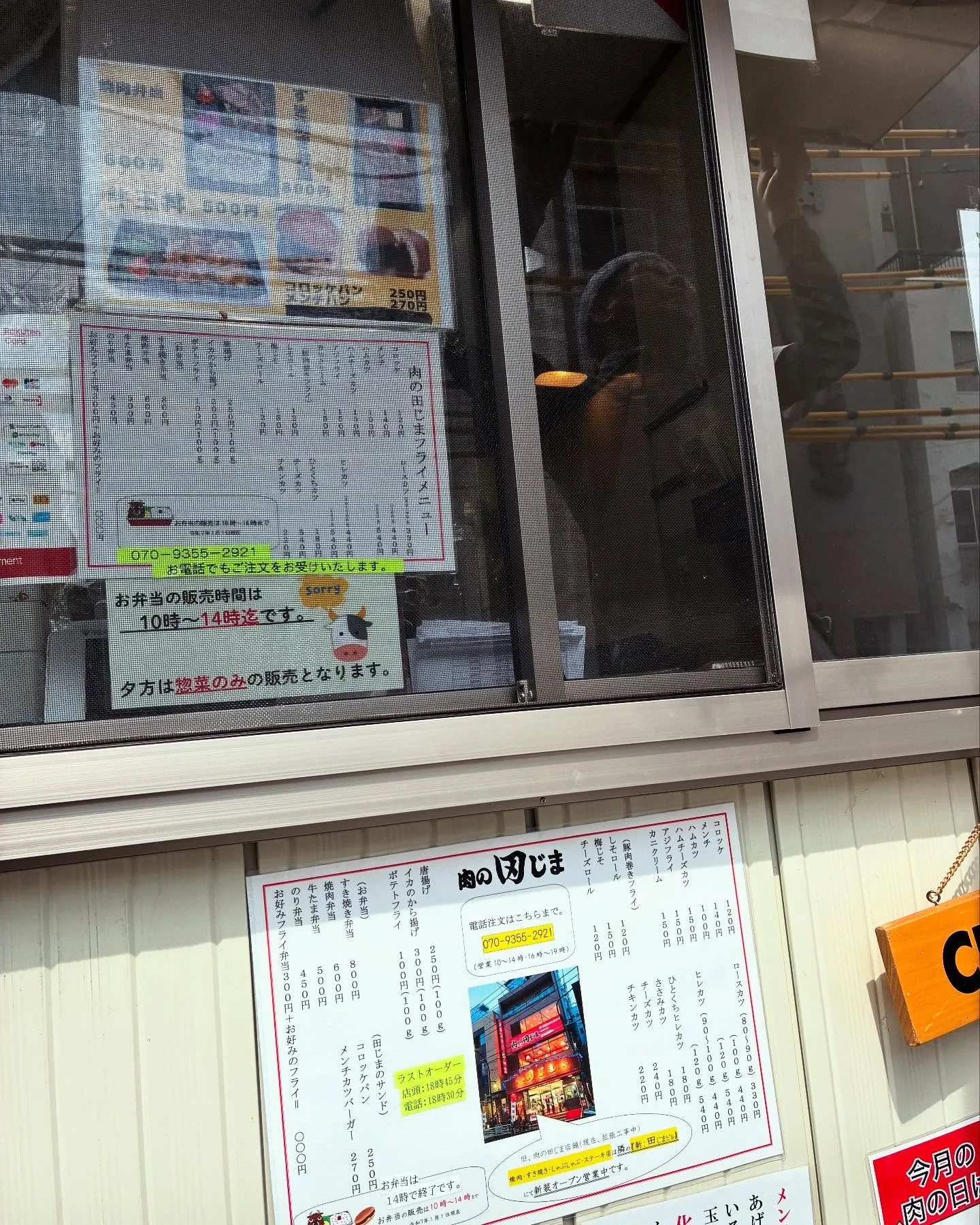 #八王子　#工務店　#h&c #地域密着　#おすすめ 