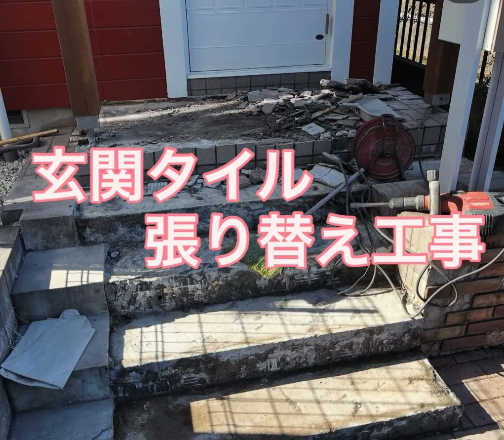 玄関はお家の顔♪