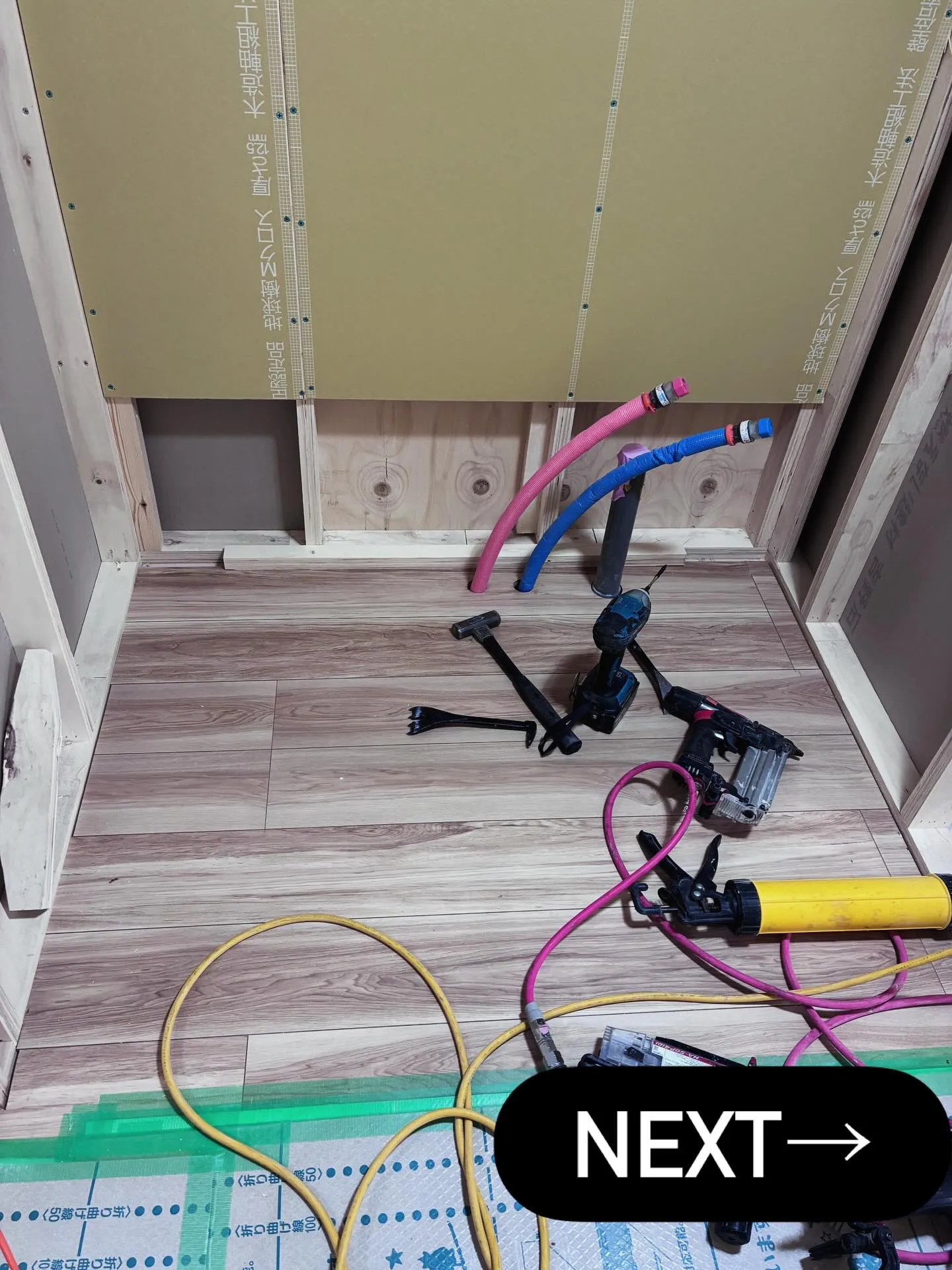 #八王子　#工務店　#リフォーム　#リノベーション