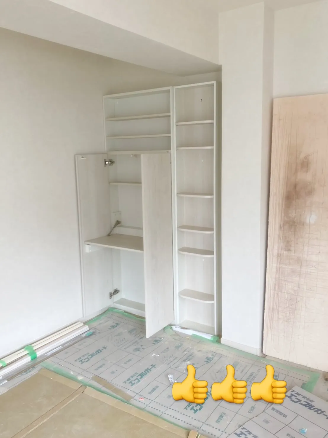 #八王子　#工務店　#リフォーム　#リノベーション