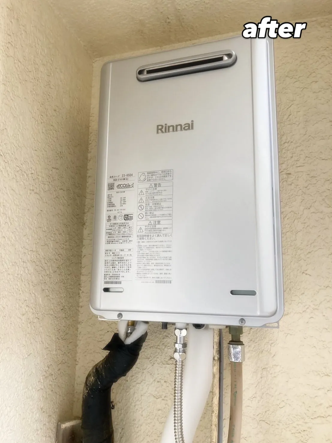 八王子市石川町にある