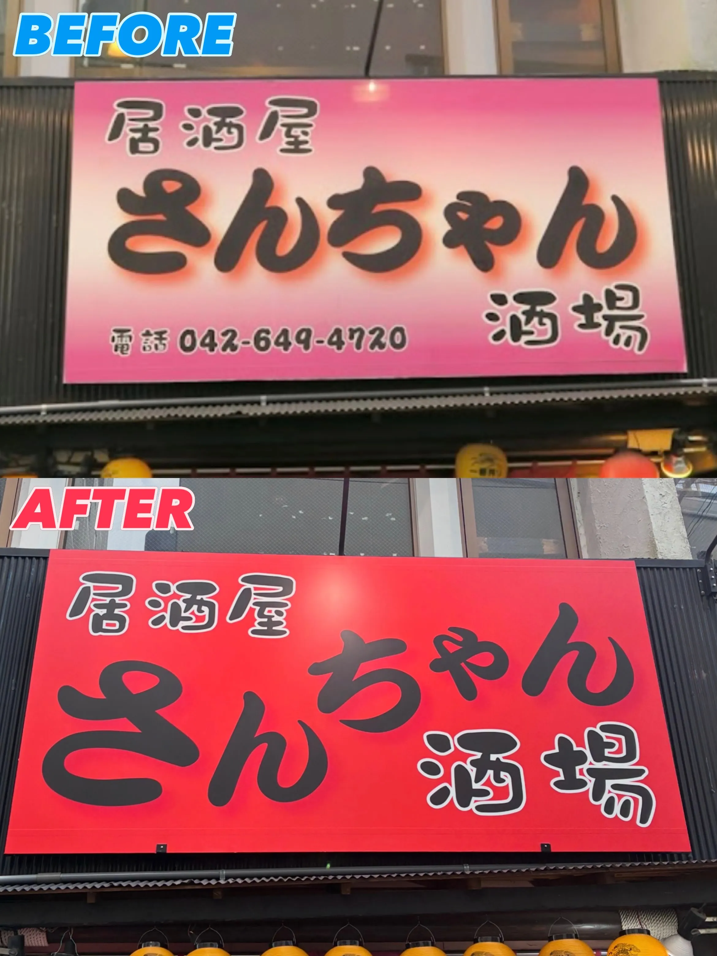 あの‼️昼飲みが🍺出来る😍✨
